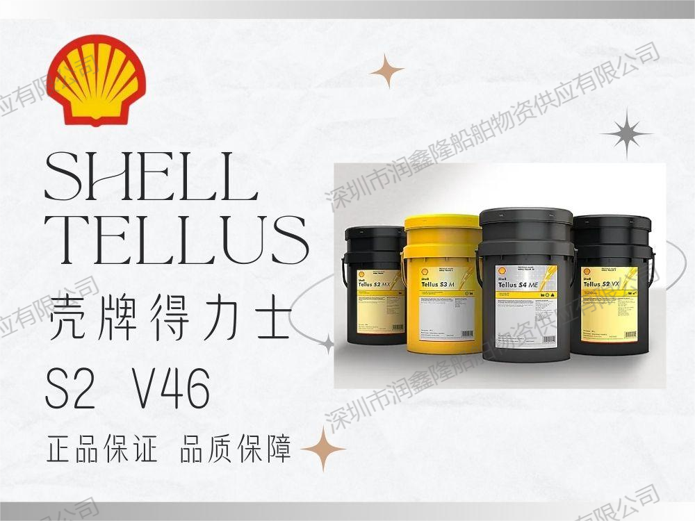 Shell Tellus S2 V46